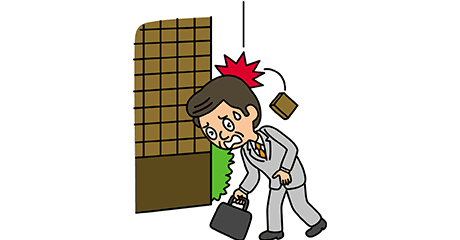 仕事の結果による事故